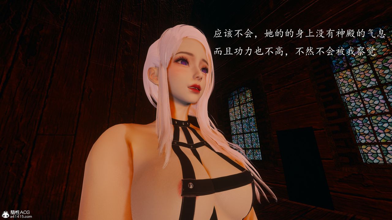 [3D]神谕第一季第03话