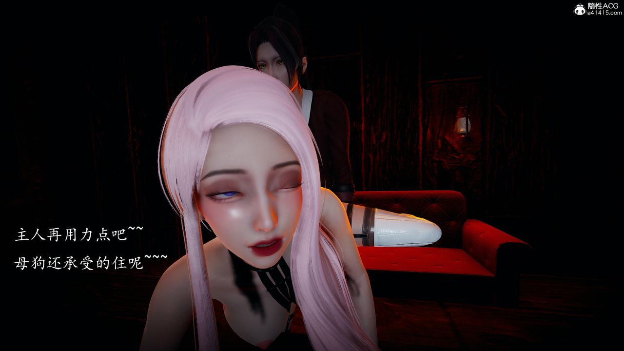 [3D]神谕第一季第03话