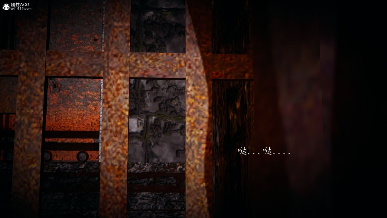 [3D]神谕第一季第03话