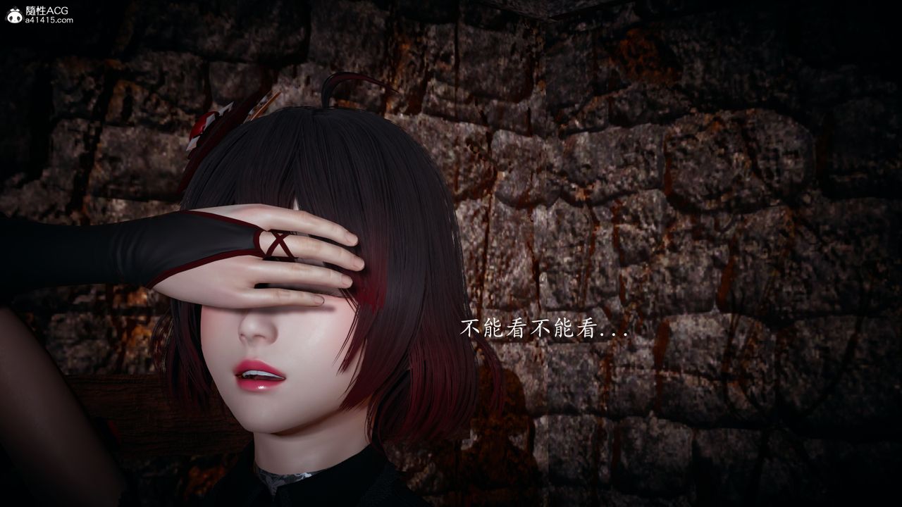 [3D]神谕第一季第03话