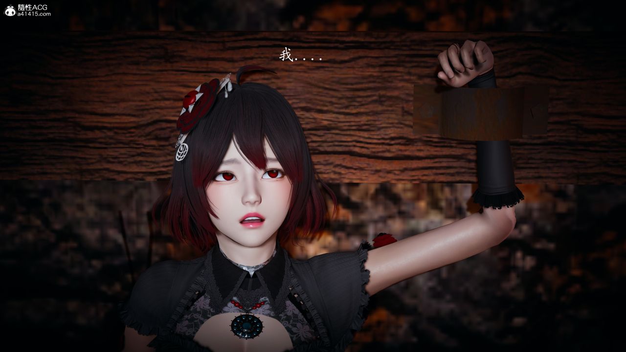 [3D]神諭第一季第03話