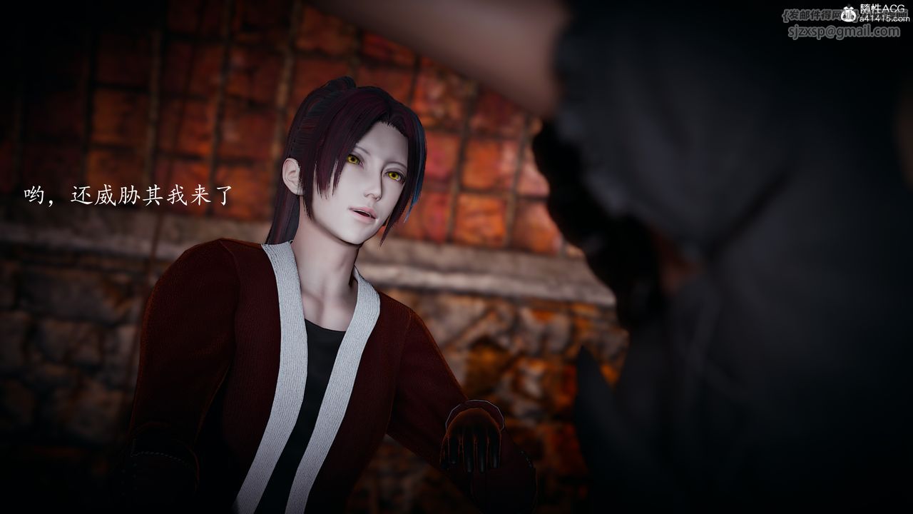 [3D]神谕第一季第03话