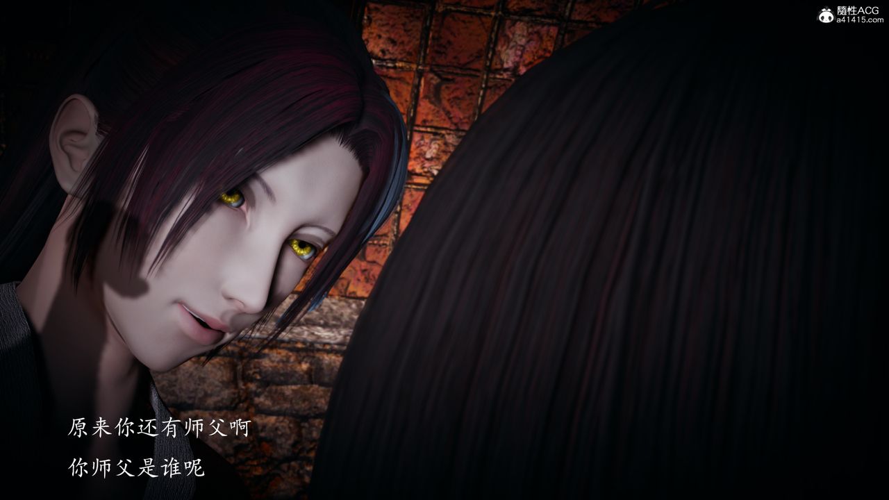 [3D]神谕第一季第03话