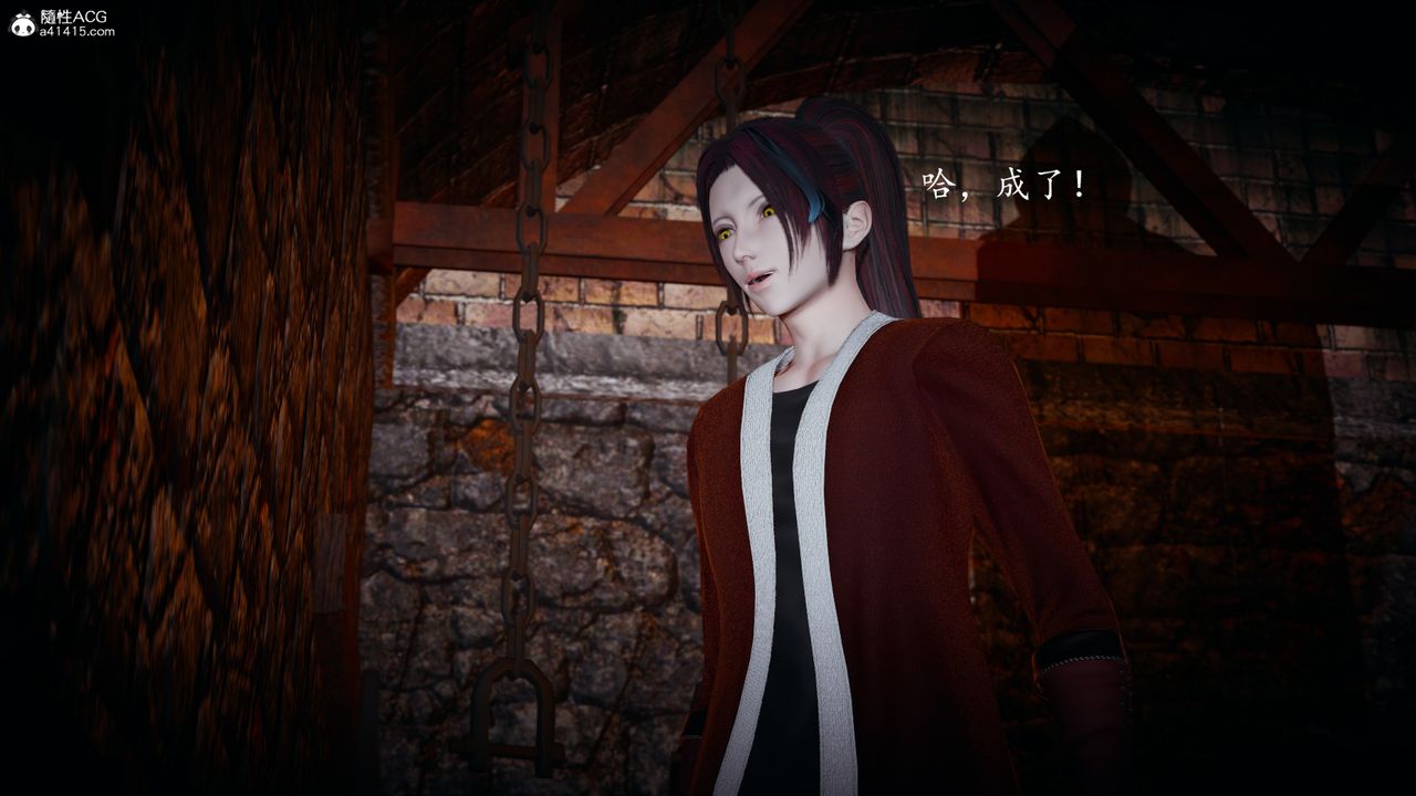 [3D]神谕第一季第03话