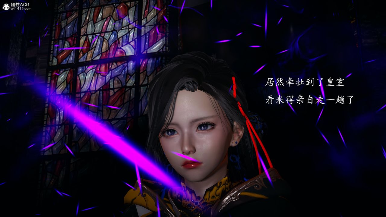 [3D]神谕第一季第04话