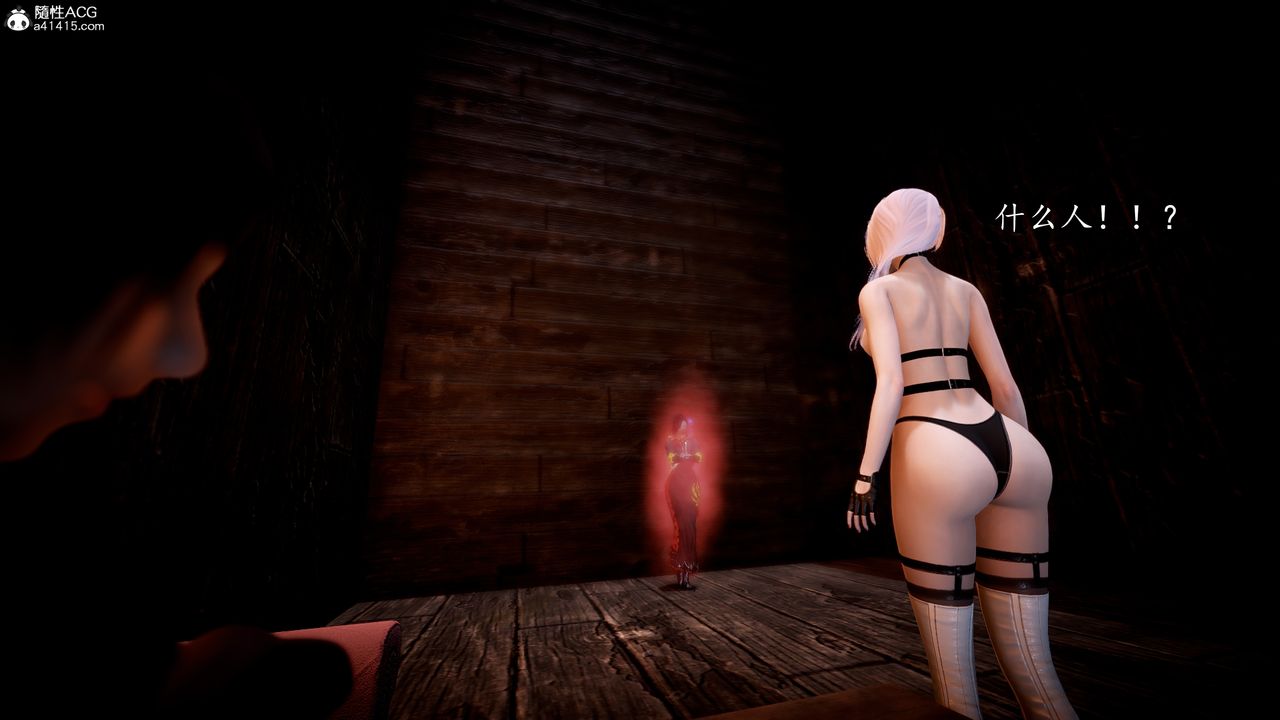 [3D]神谕第一季第04话