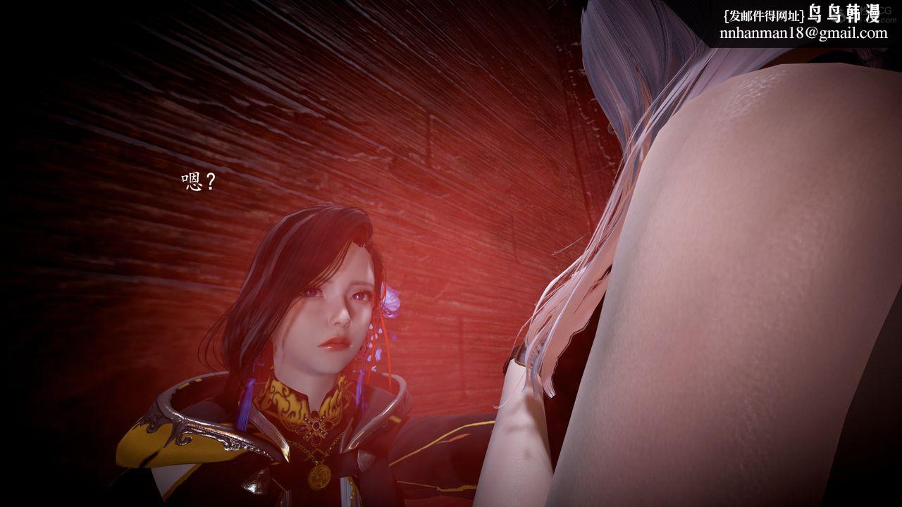 [3D]神谕第一季第04话