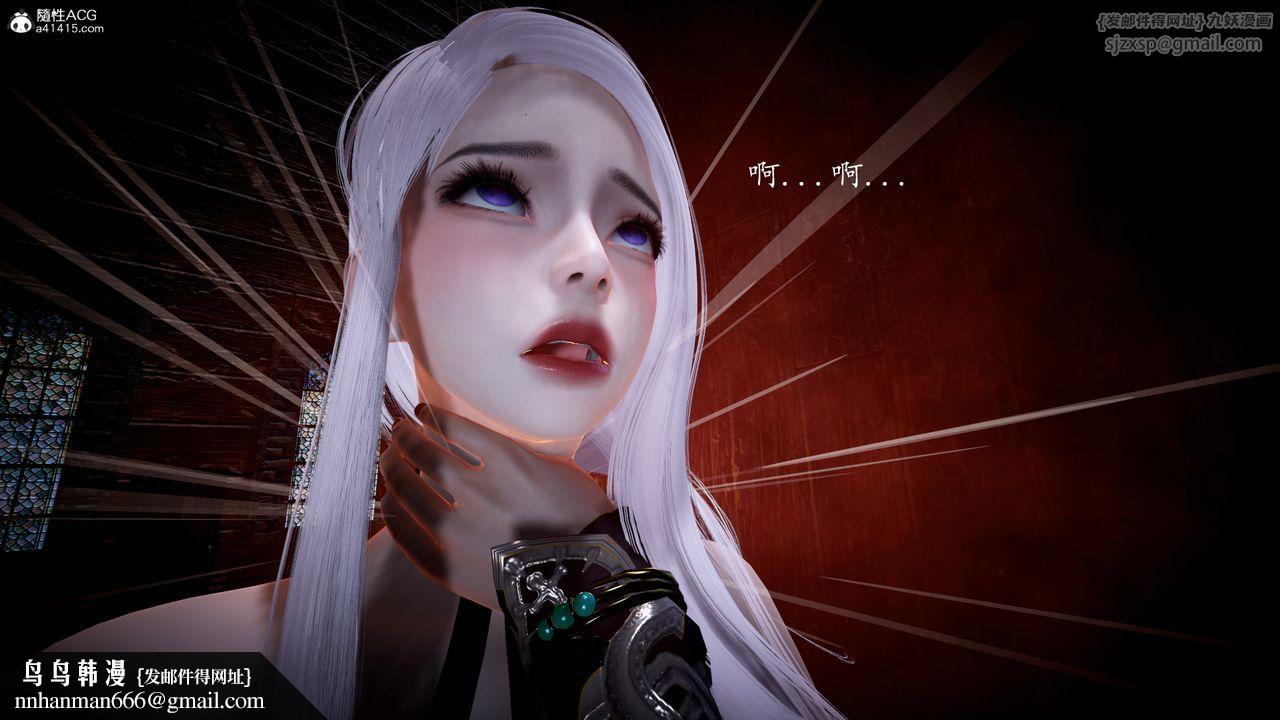 [3D]神谕第一季第04话