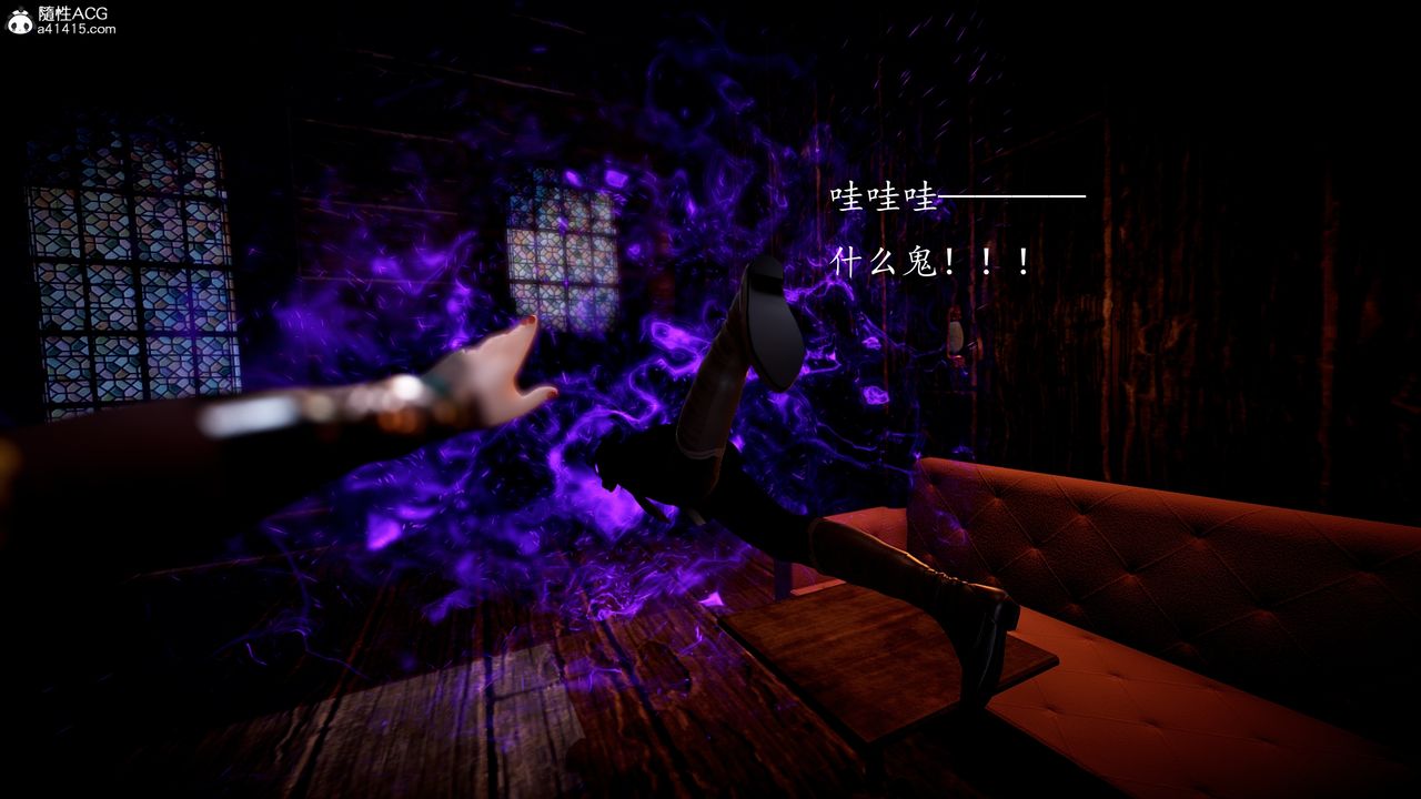 [3D]神谕第一季第04话