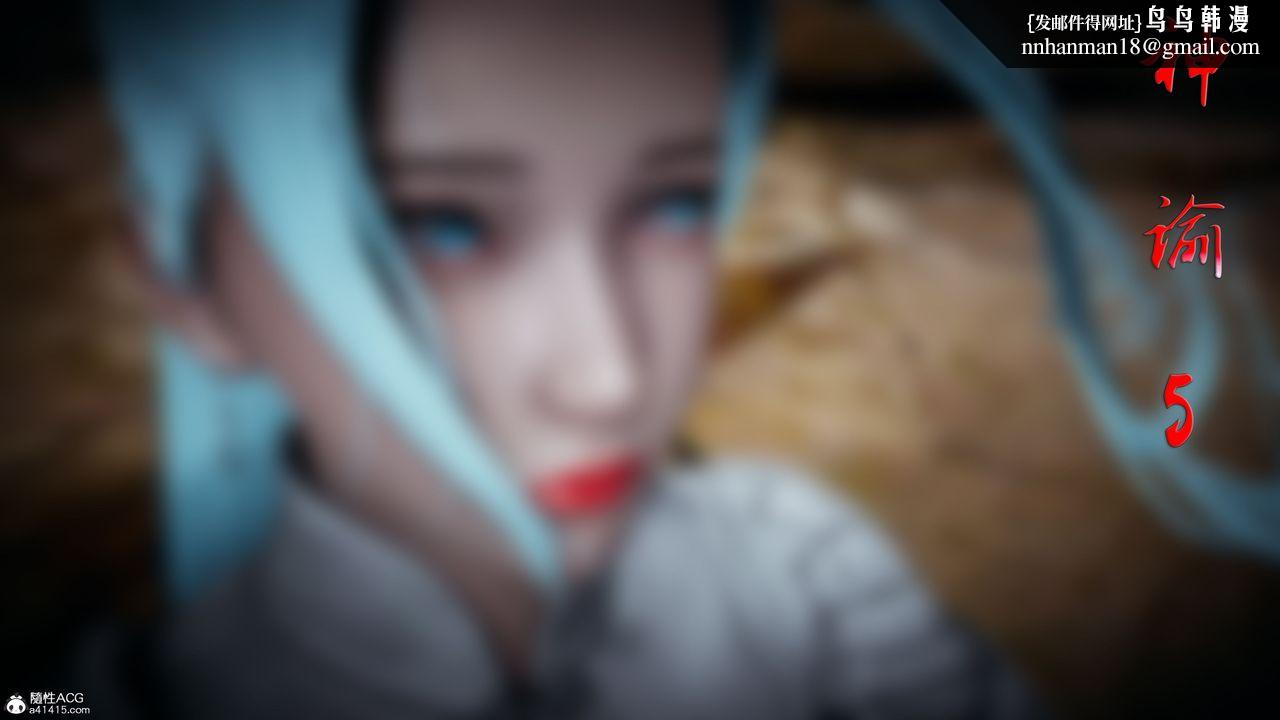 [3D]神谕第一季第05话