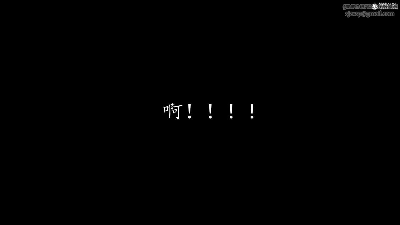 [3D]神谕第一季第05话