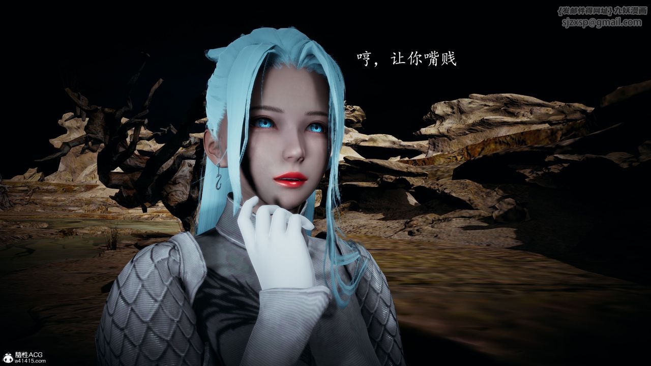 [3D]神谕第一季第05话