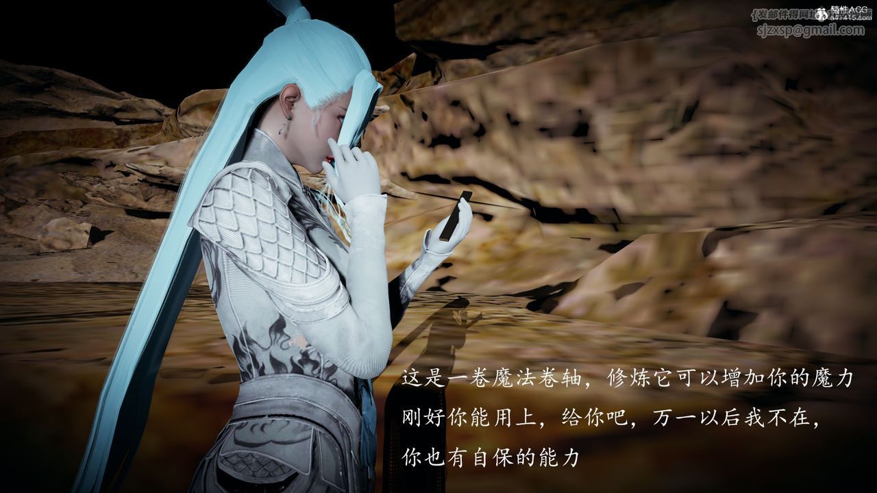 [3D]神谕第一季第05话