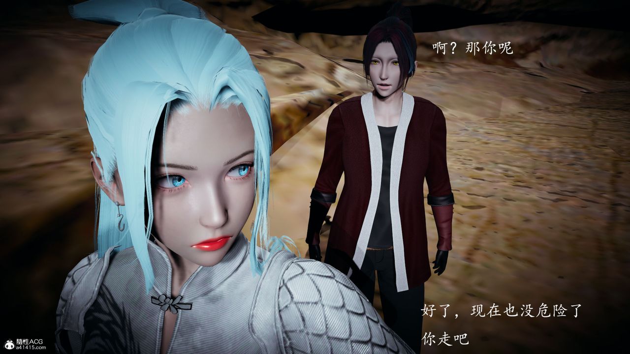 [3D]神谕第一季第05话