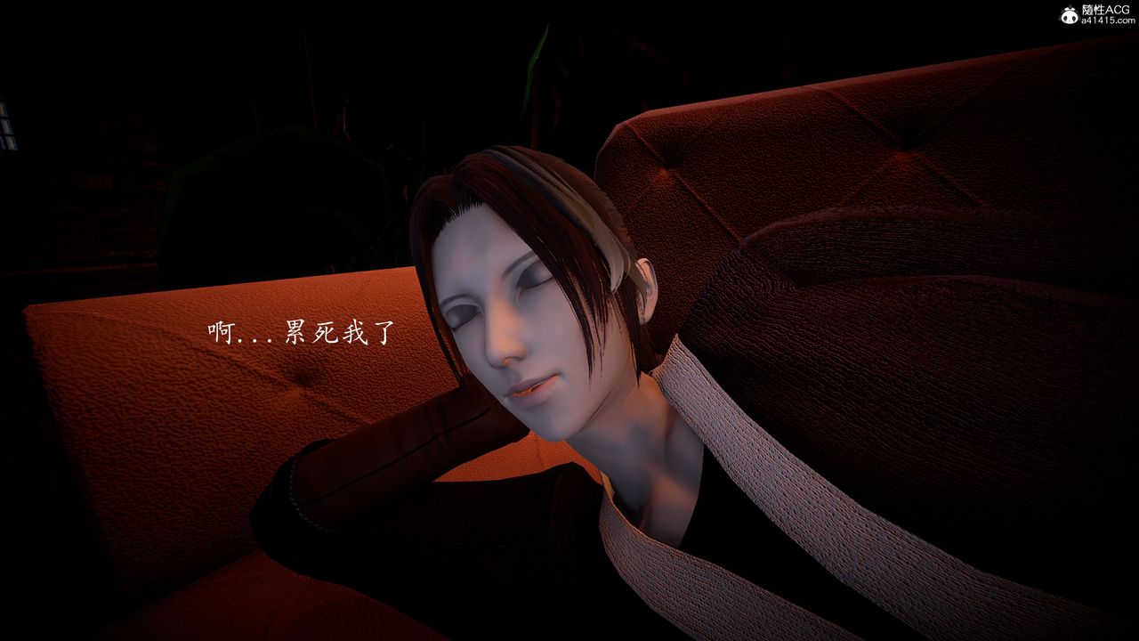 [3D]神谕第一季第05话