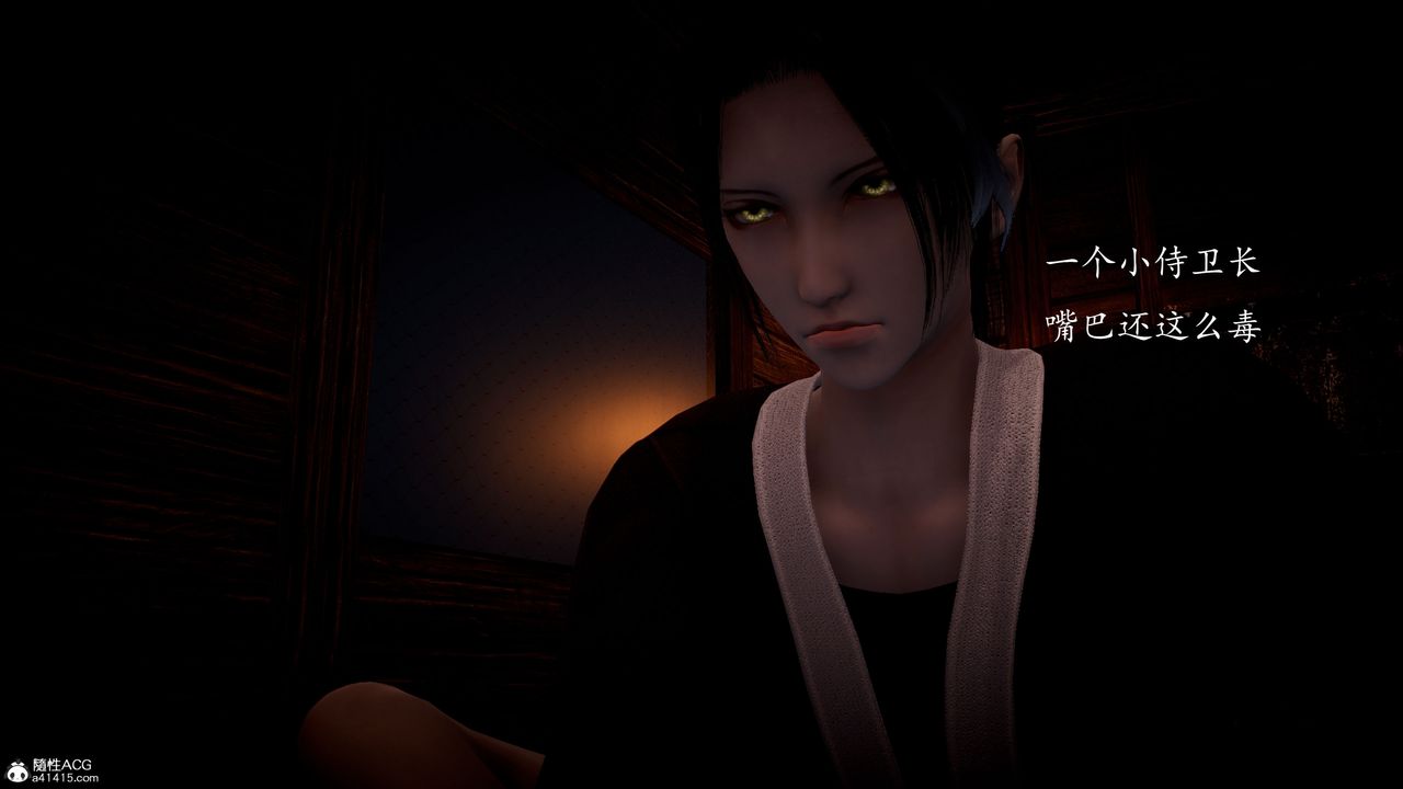 [3D]神谕第一季第05话