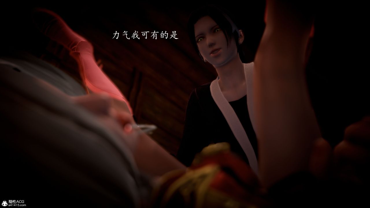 [3D]神谕第一季第05话