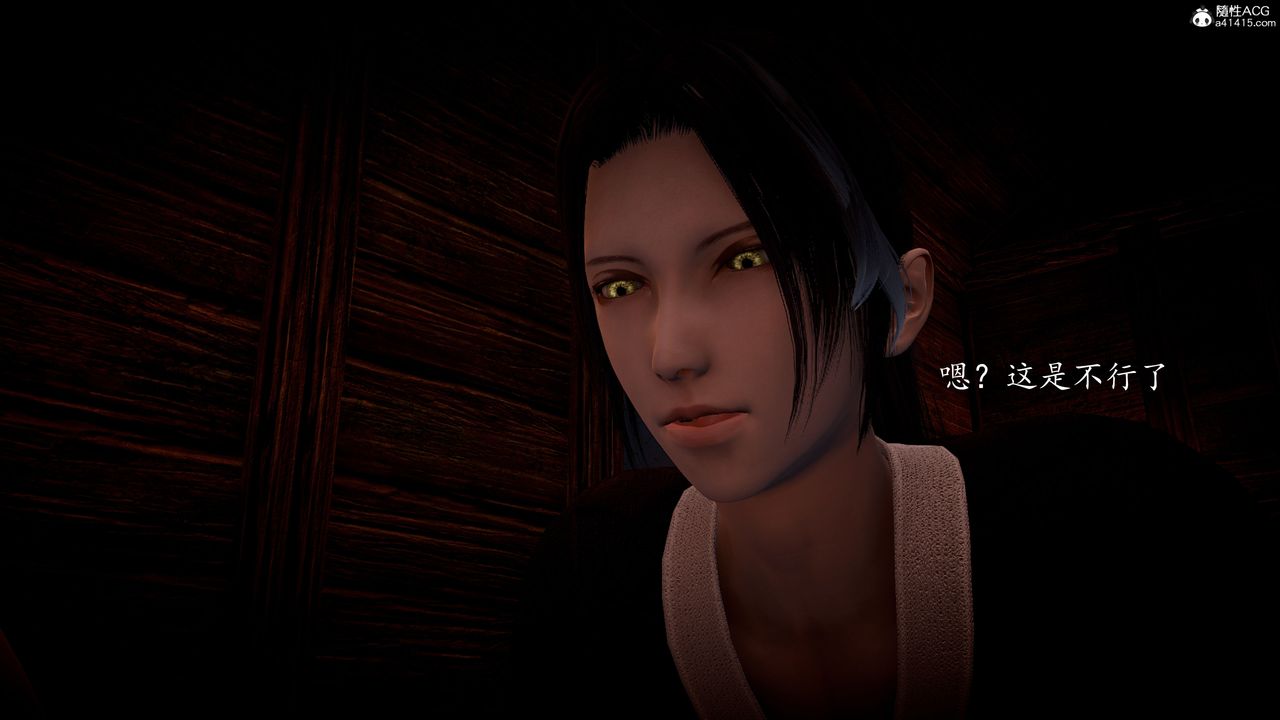 [3D]神谕第一季第05话