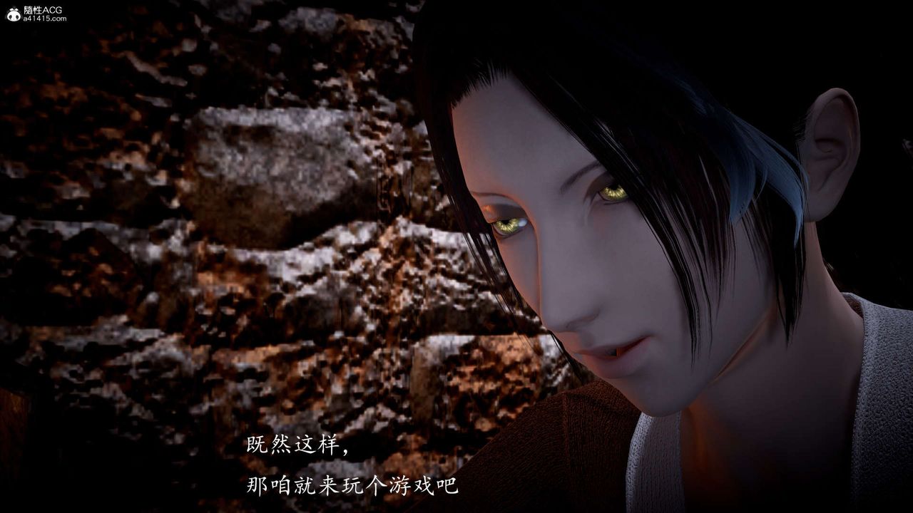 [3D]神谕第一季第06话