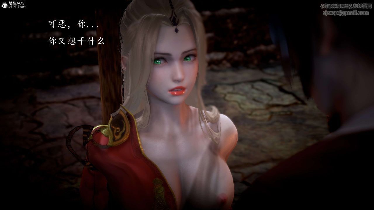 [3D]神谕第一季第06话