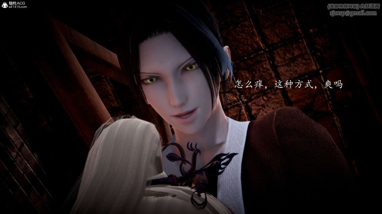 [3D]神谕第一季第06话