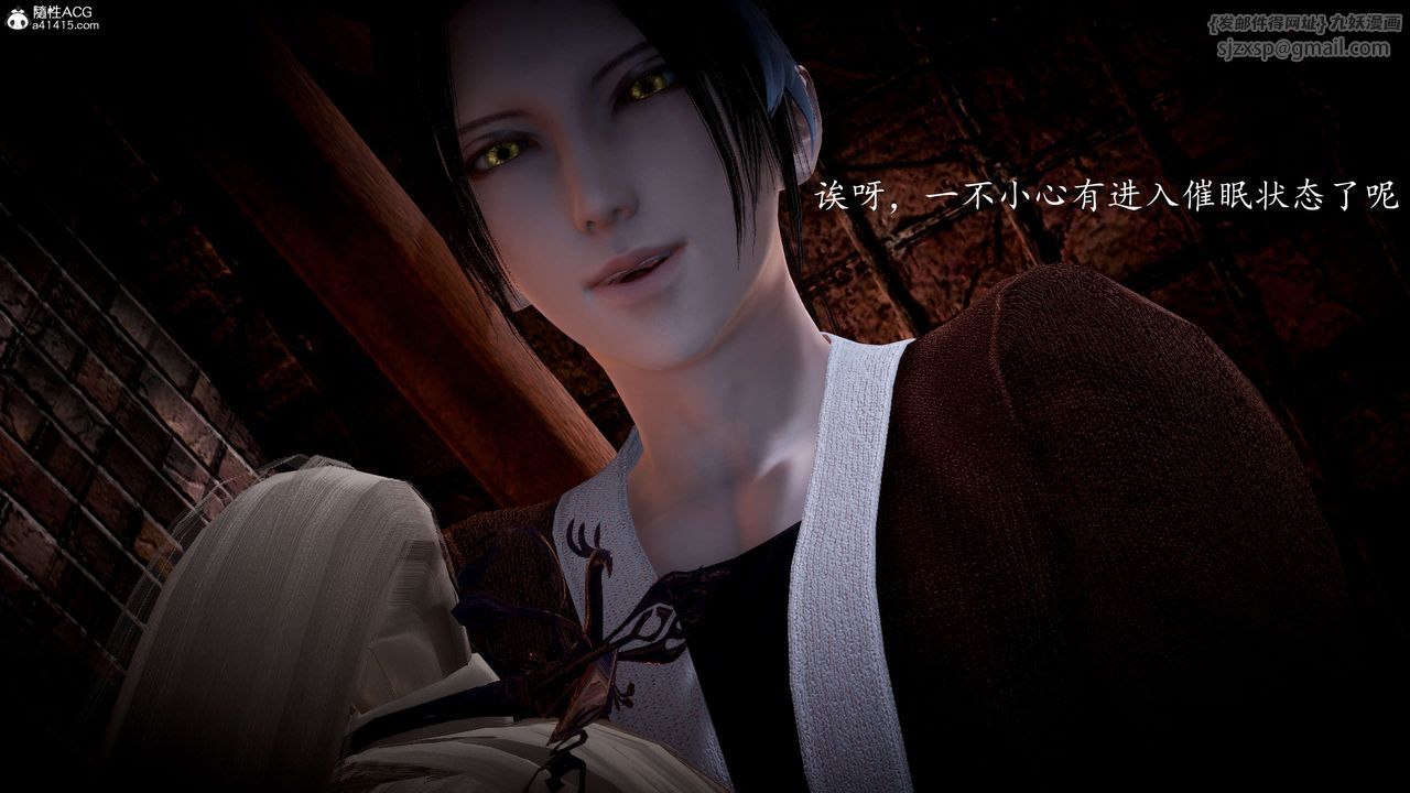 [3D]神谕第一季第06话