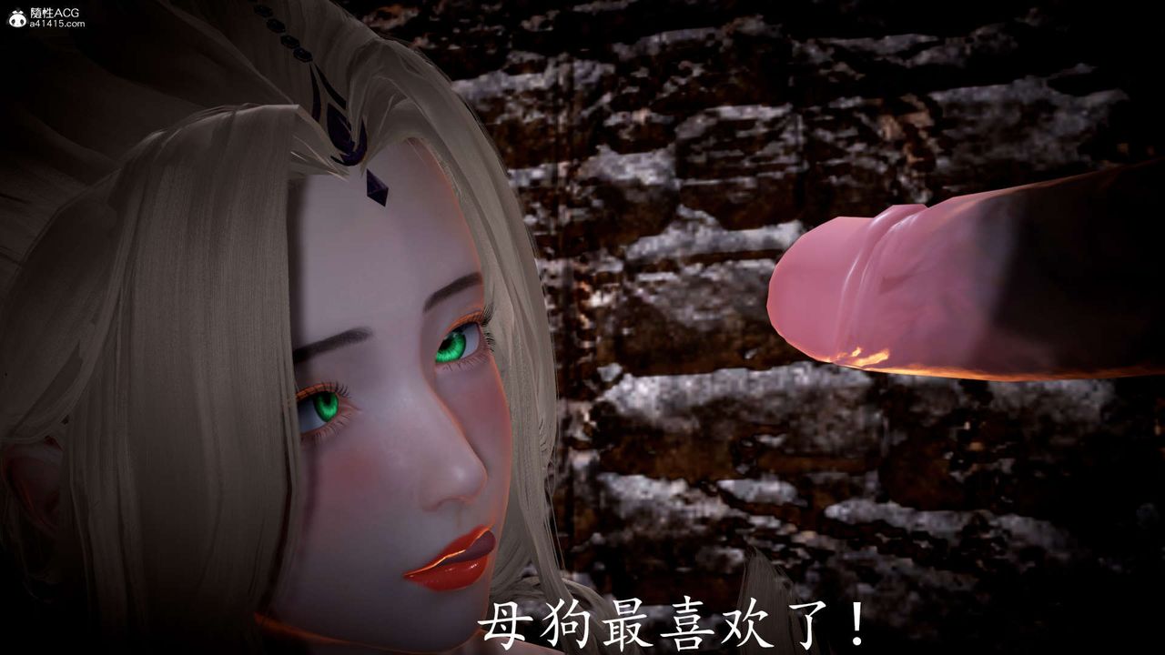 [3D]神谕第一季第06话