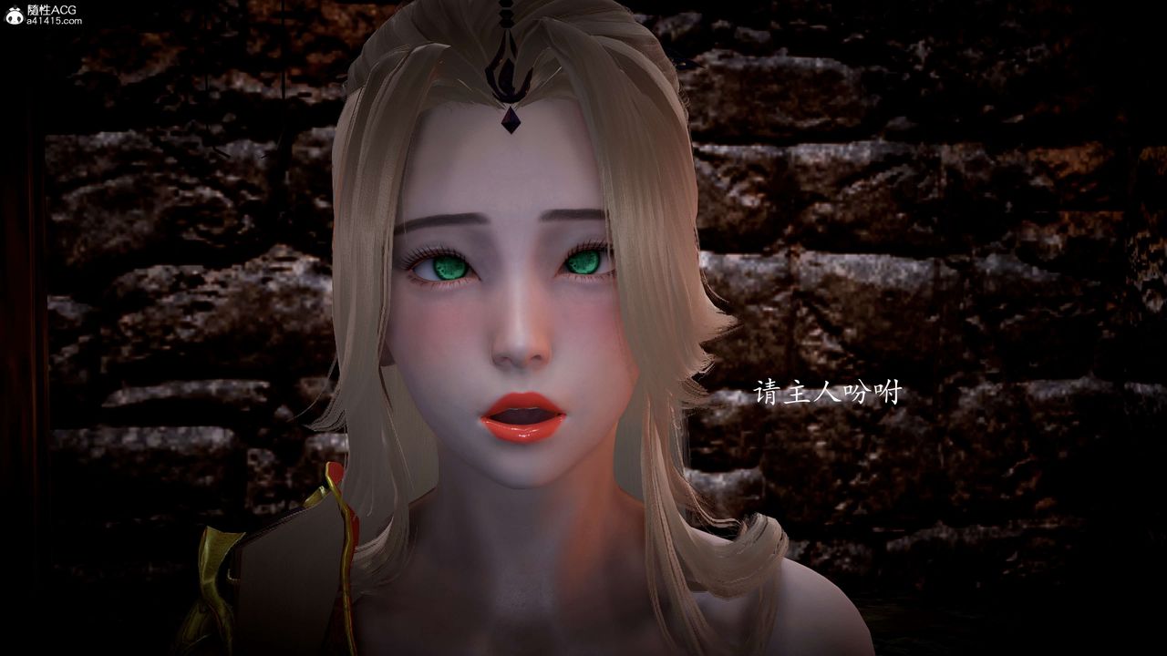 [3D]神谕第一季第06话