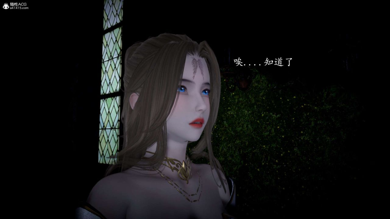 [3D]神谕第一季第06话