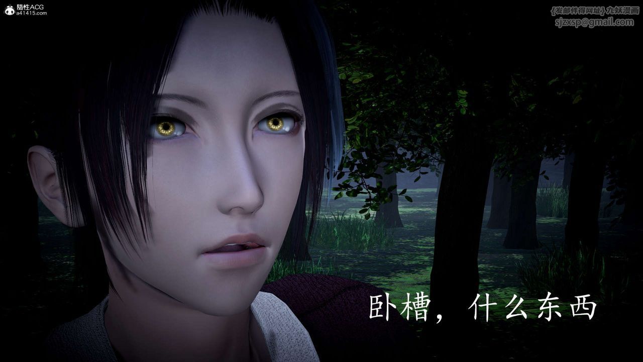 [3D]神谕第一季第06话