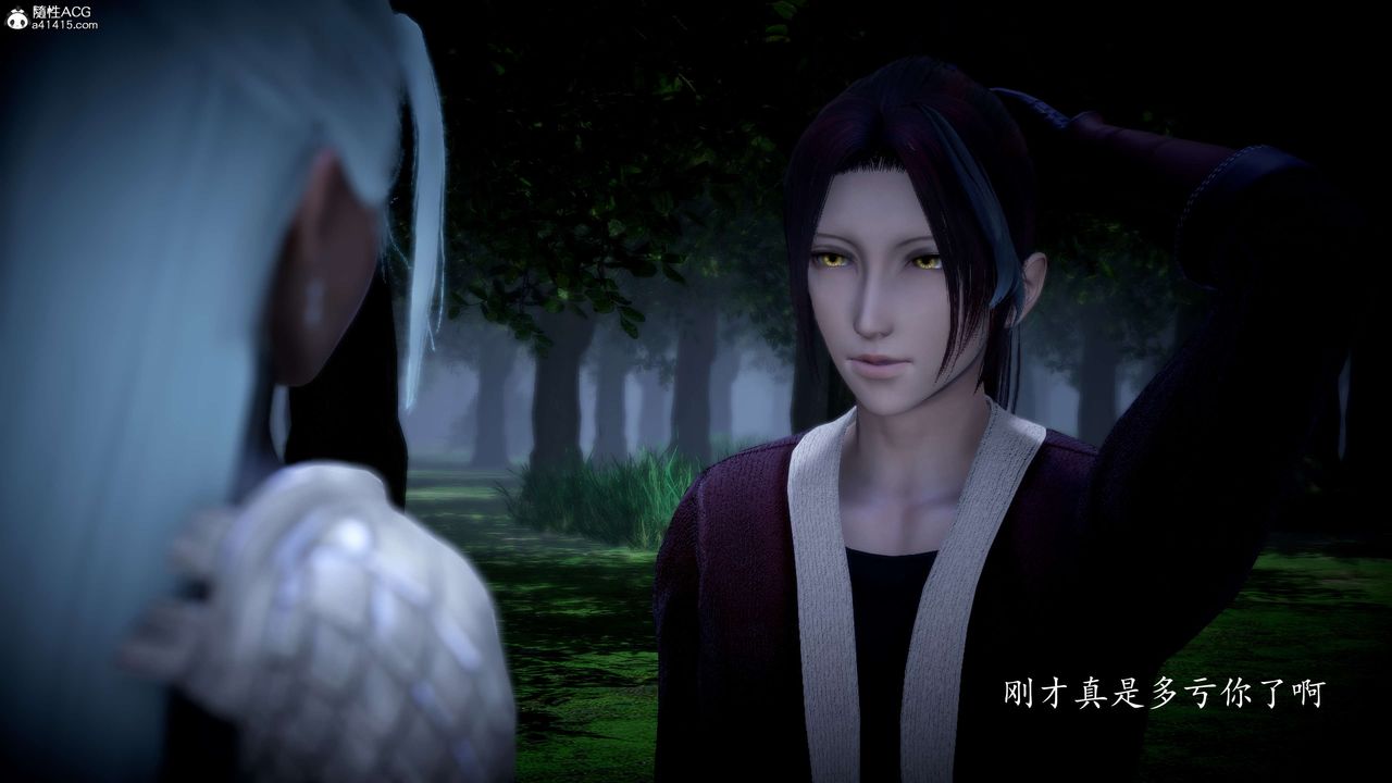 [3D]神谕第一季第06话