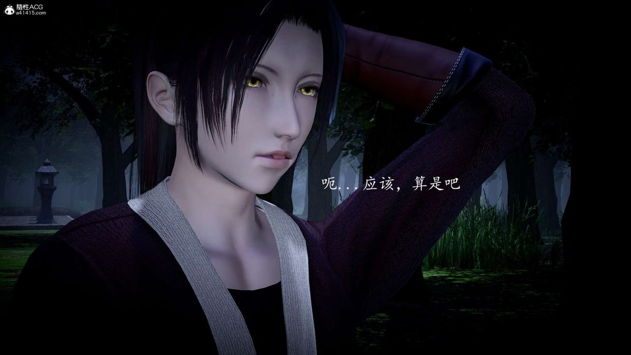 [3D]神谕第一季第06话