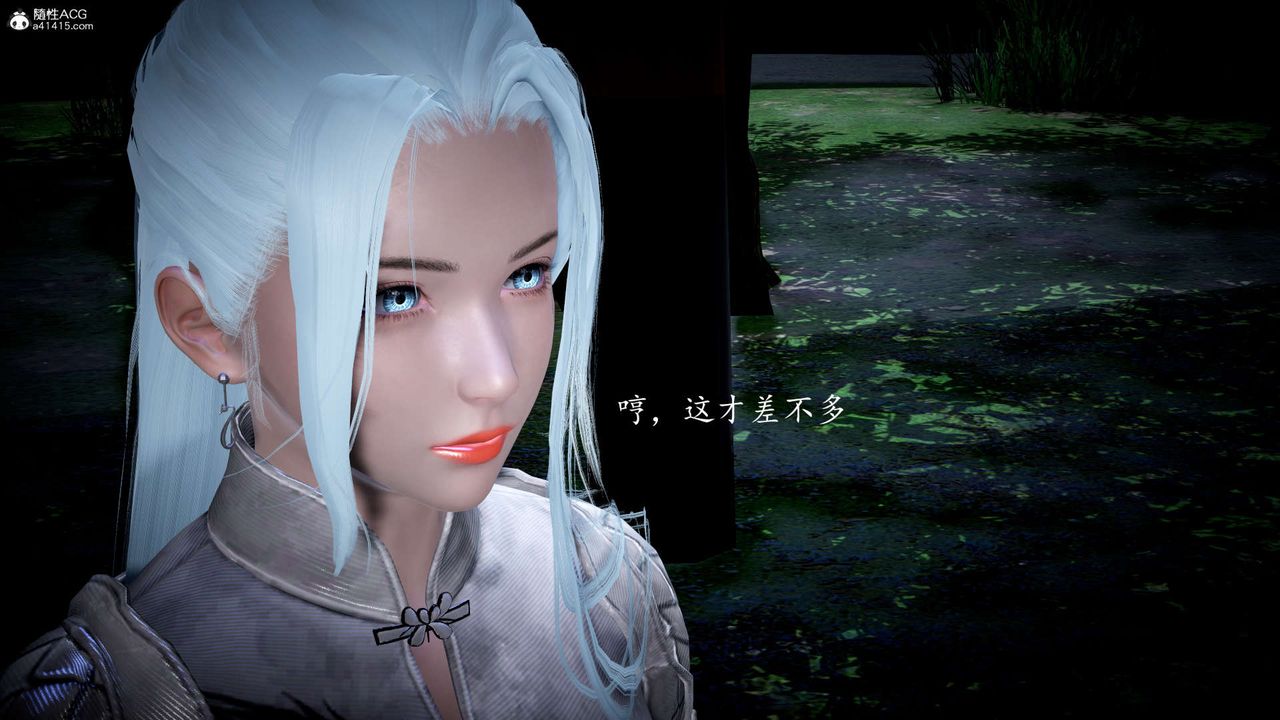 [3D]神谕第一季第06话