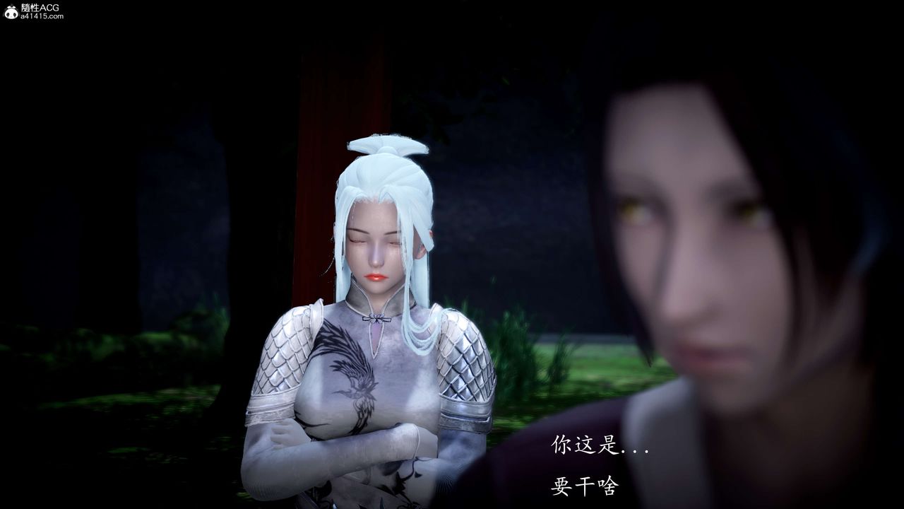 [3D]神谕第一季第06话