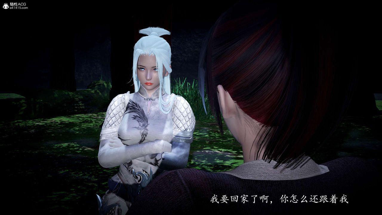 [3D]神谕第一季第06话