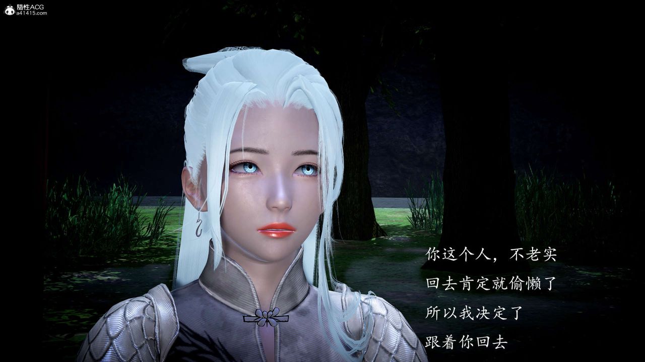 [3D]神谕第一季第06话