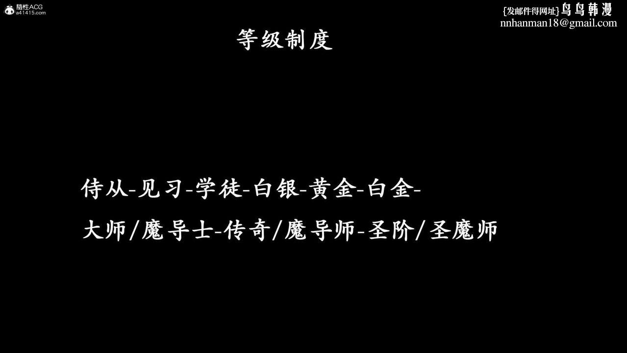 [3D]神谕第一季第07话