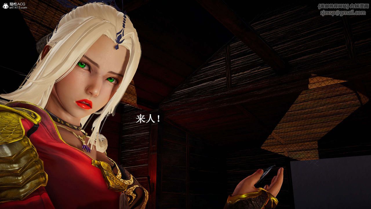 [3D]神谕第一季第07话