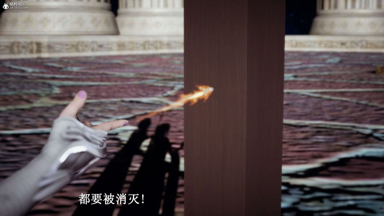 [3D]神谕第一季第07话