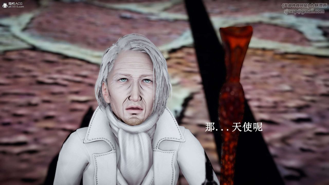 [3D]神谕第一季第07话