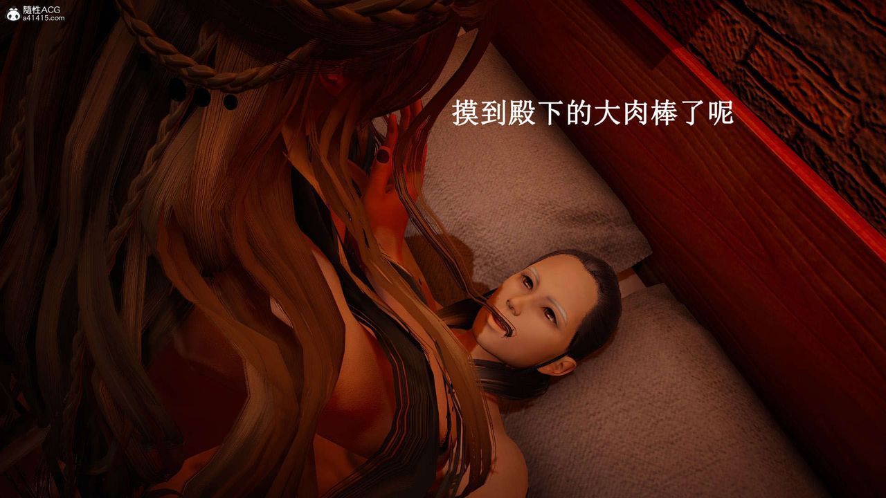 [3D]神谕第一季第07话