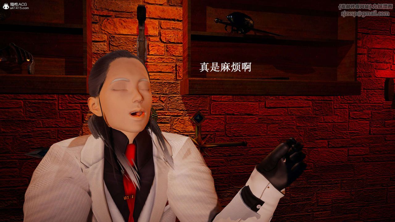 [3D]神諭第一季第07話