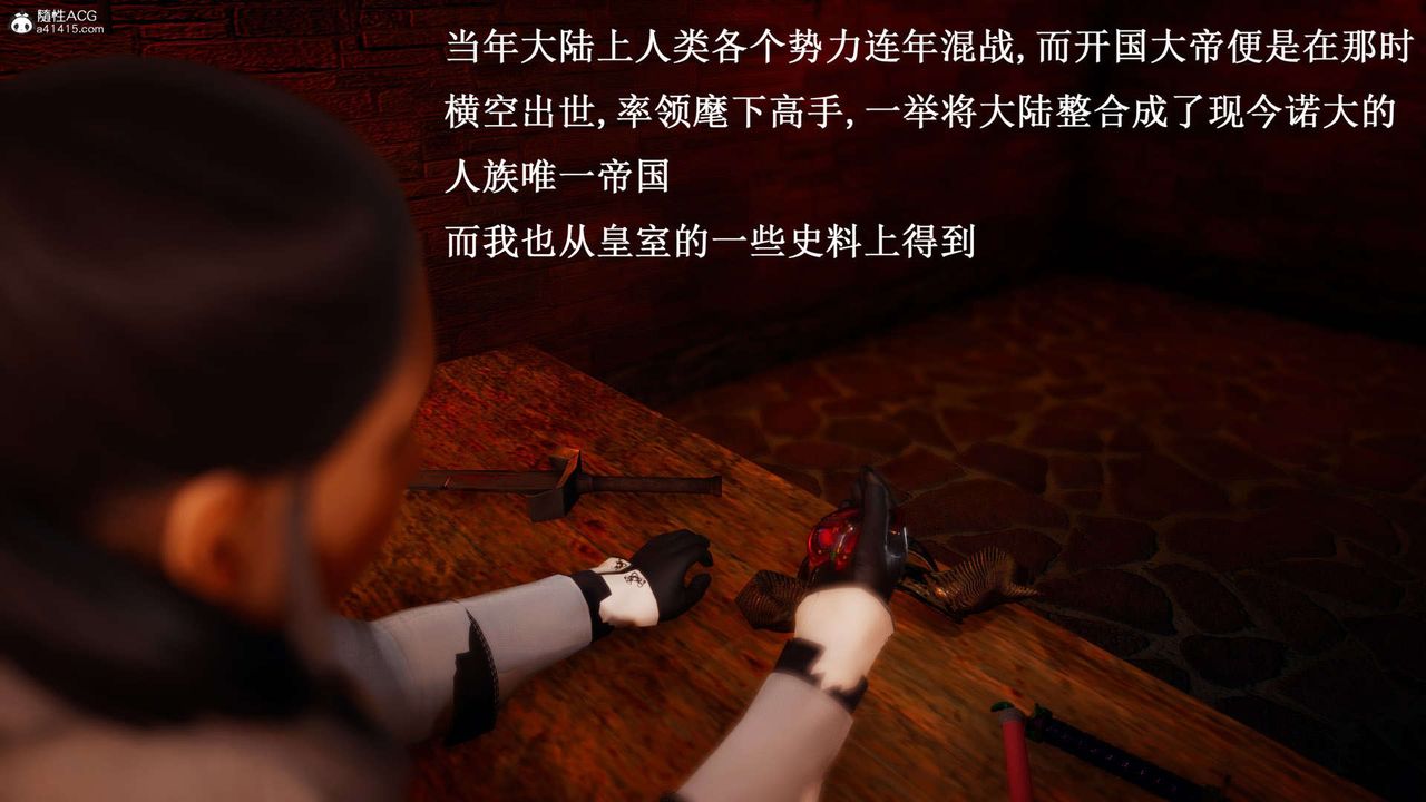 [3D]神谕第一季第07话