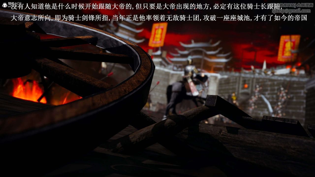 [3D]神谕第一季第07话