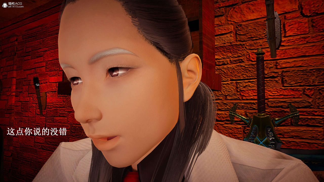 [3D]神谕第一季第07话