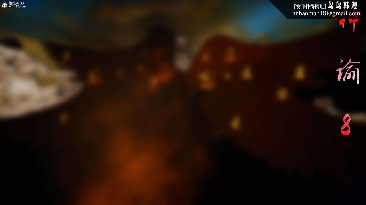 [3D]神谕第一季第08话