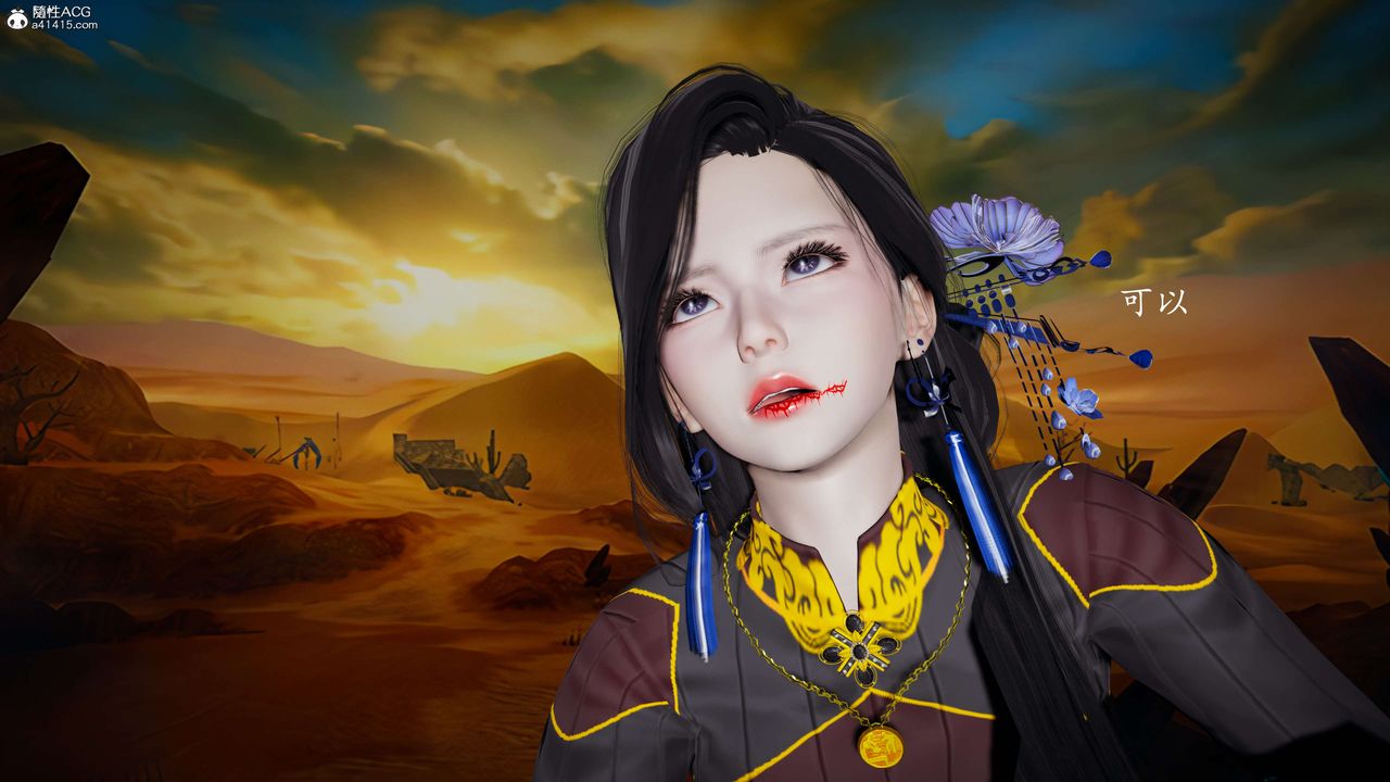 [3D]神谕第一季第08话