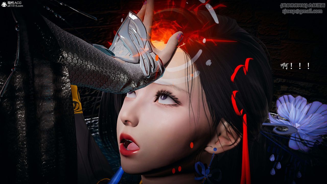 [3D]神谕第一季第08话