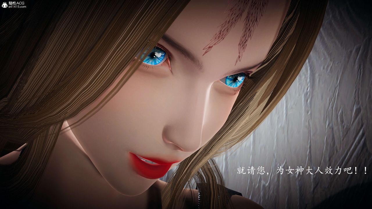 [3D]神谕第一季第08话