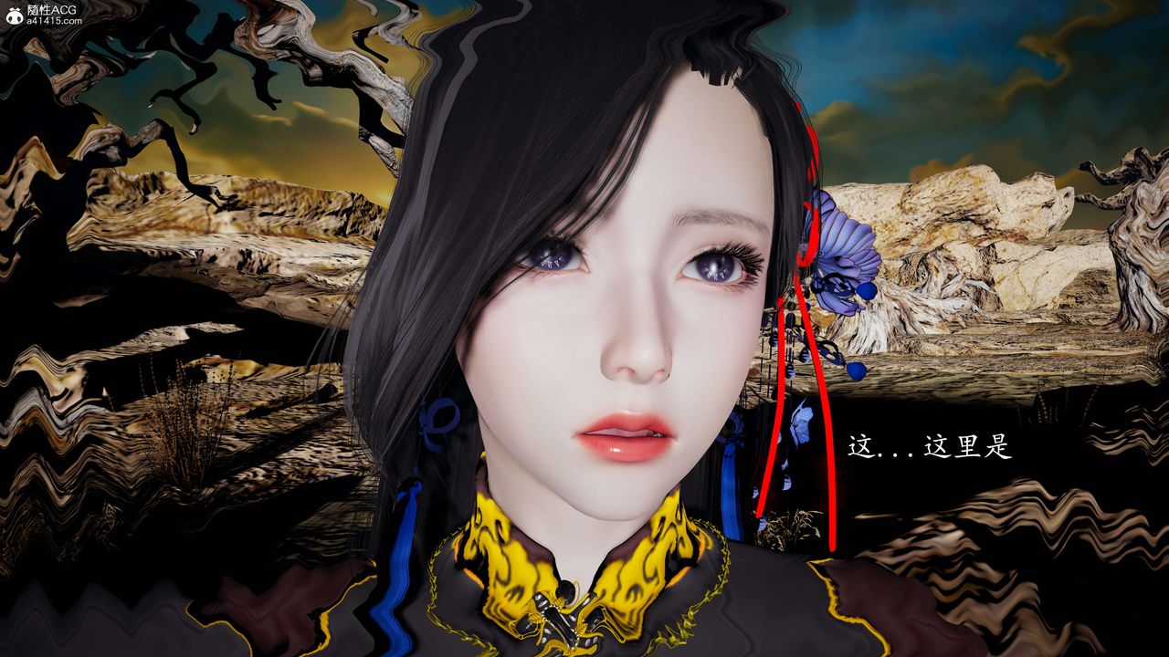 [3D]神谕第一季第08话